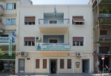 ΔΕΥΑ Αγρινίου: Διορίστηκαν κι απήλθαν…