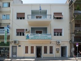 ΔΕΥΑ Αγρινίου: Διακοπή νερού αύριο στα χωριά της Μακρυνείας