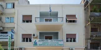 2,5 εκατ. το «βάρος» ενέργειας και υλικών στη ΔΕΥΑ Αγρινίου