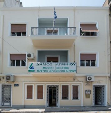 ΔΕΥΑ Αγρινίου: Χωρίς αύξηση τα τέλη του 2026