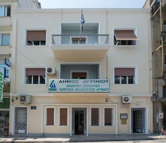 ΔΕΥΑ Αγρινίου: Αναληθή τα δημοσιεύματα για το νερό στην Τ.Κ. Σιδήρων