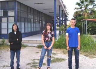 Διάκριση μαθητών του 2ου ΕΠΑΛ Αγρινίου σε διεθνή διαγωνισμό