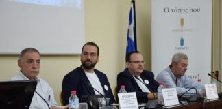 Σχέδιο δράσεων για την ενίσχυση της επιχειρηματικότητας