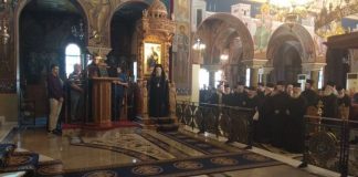Πένθιμα ήχησαν οι καμπάνες για την Αγιά Σοφιά στη Μητρόπολη Αιτωλίας και Ακαρνανίας