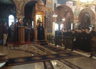 Πένθιμα ήχησαν οι καμπάνες για την Αγιά Σοφιά στη Μητρόπολη Αιτωλίας και Ακαρνανίας