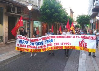 Άλλο 500.000 άτομα στο Σύνταγμα και άλλο 100 νοματαίοι