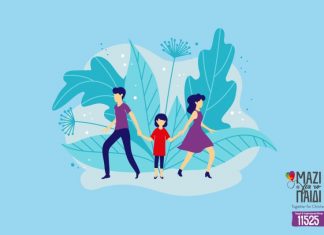 Γραμμή 115 25 Μαζί για το Παιδί: Αυξήθηκαν 100% οι κλήσεις που αφορούσαν το διαζύγιο