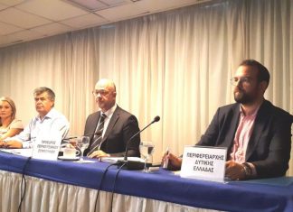 «Επιστροφή» στις δια ζώσης συνεδριάσεις για το Περιφερειακό Συμβούλιο Δυτικής Ελλάδας