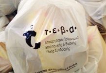 ΤΕΒA: Σχεδόν 40.000 δικαιούχοι στη Δυτική Ελλάδα περιμένουν δύο χρόνια