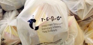 Δυτική Ελλάδα: Έρχονται διαγωνισμοί 22 εκ. ευρώ για το Πρόγραμμα «Επισιτιστικής και Βασικής Υλικής Συνδρομής»