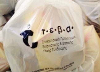 Δυτική Ελλάδα: Και επίσημα άκυρος ο διαγωνισμός του ΤΕΒΑ