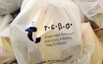 Δυτική Ελλάδα: Και επίσημα άκυρος ο διαγωνισμός του ΤΕΒΑ