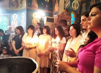 Το Κοινωνικό Φροντιστήριο “Άγιος Ιωάννης Βραχωρίτης” βάφτισε την 17χρονη Εμμέλεια