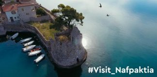 Ο Δήμος Ναυπακτίας παρουσίασε την επίσημη τουριστική καμπάνια του