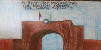Τα έργα ζωγραφικής του επτάχρονου Μεσολογγίτη μαθητή στην εκπομπή “κοινωνία ώρα mega”