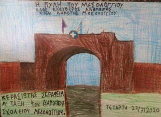 Τα έργα ζωγραφικής του επτάχρονου Μεσολογγίτη μαθητή στην εκπομπή “κοινωνία ώρα mega”