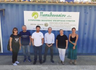 Επίσκεψη Δημητρογιάννη σε παραγωγικές μονάδες που ακολουθούν καινοτόμες μεθόδους επεξεργασίας λυμάτων