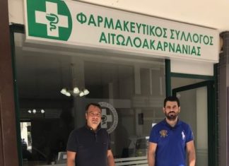 Αποστολή βοήθειας στη Βηρυτό από τους φαρμακοποιούς της Αιτωλοακαρνανίας