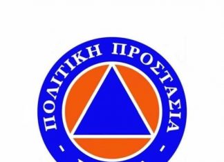 Σύσταση Ομάδας Εθελοντών Πολιτικής Προστασίας στο Δήμο Αμφιλοχίας