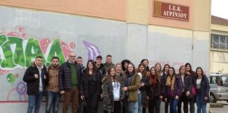 Συμμετοχή του ΔΙΕΚ Αγρινίου σε προγράμματα Erasmus+