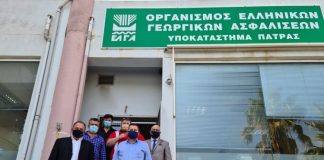 Δυτική Ελλάδα : Τρεις Αντιπεριφερειάρχες στον ΕΛΓΑ για τις ζημιές που υπέστησαν οι αγρότες από τον «Ιανό»