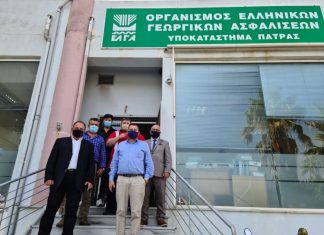 Δυτική Ελλάδα : Τρεις Αντιπεριφερειάρχες στον ΕΛΓΑ για τις ζημιές που υπέστησαν οι αγρότες από τον «Ιανό»