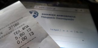 Δυτική Ελλάδα: Στους «πρωταθλητές» της φοροδιαφυγής – Στο 42% η παραβατικότητα στην Αιτωλοακαρνανία