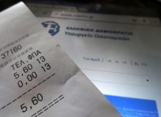 Δυτική Ελλάδα: Στους «πρωταθλητές» της φοροδιαφυγής – Στο 42% η παραβατικότητα στην Αιτωλοακαρνανία