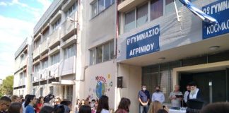 Αγιασμός στο κοινωνικό φροντιστήριο «Άγιος Ιωάννης ο Βραχωρίτης»