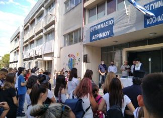 Αγιασμός στο κοινωνικό φροντιστήριο «Άγιος Ιωάννης ο Βραχωρίτης»