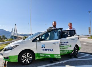 Στη Γέφυρα «Χ. Τρικούπης» ο περιφερειάρχης Νεκτ. Φαρμάκης