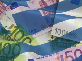 Δυτική Ελλάδα : Διαδικτυακή ενημερωτική εκδήλωση για τη στήριξη των κορονόπληκτων επιχειρήσεων