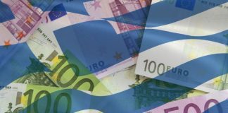 Δυτική Ελλάδα : Διαδικτυακή ενημερωτική εκδήλωση για τη στήριξη των κορονόπληκτων επιχειρήσεων