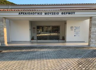 Δράσεις της Εφορείας Αρχαιοτήτων Αιτωλοακαρνανίας για τη Διεθνή Ημέρα Μουσείων