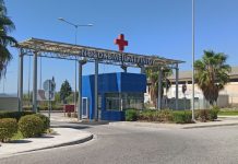 Νοσοκομείο Αγρινίου: Απαλλακτικό βούλευμα για τους διοικητές και τη μη εφαρμογή της ηλεκτρονικής συνταγογράφησης στο ΤΕΠ
