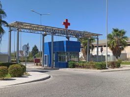 Νοσοκομείο Αγρινίου: Απαλλακτικό βούλευμα για τους διοικητές και τη μη εφαρμογή της ηλεκτρονικής συνταγογράφησης στο ΤΕΠ
