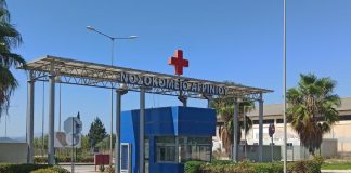 Νοσοκομείο Αγρινίου : ΕΔΕ για τις… χειρόγραφες εξετάσεις