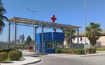 Νοσοκομείο Αγρινίου : Σωρεία νοσηλευομένων της Παθολογικής θετικοί τελικά στον covid