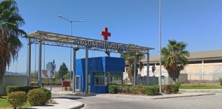 Νοσοκομείο Αγρινίου: Αλλαγές στις ώρες του επισκεπτηρίου