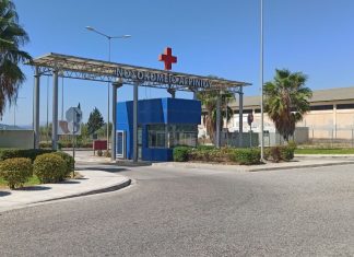 Νοσοκομείο Αγρινίου: Αλλαγές στις ώρες του επισκεπτηρίου