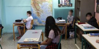 Άνοιγμα σχολείων : Αποσπασματικά ημίμετρα τα μέτρα της κυβέρνησης, λέει η Ομοσπονδία Γονέων Δυτικής Ελλάδας