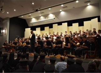 Εγγραφές στη Σχολή Βυζαντινής Μουσικής Αγρινίου
