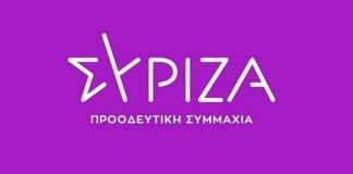 Oι προτάσεις του ΣΥΡΙΖΑ Αιτωλοακαρνανίας για την αναχαίτιση της πανδημίας