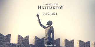 Video-αφιέρωμα του δήμου Ναυπακτίας για την 449η Επέτειο της Ναυμαχίας της Ναυπάκτου