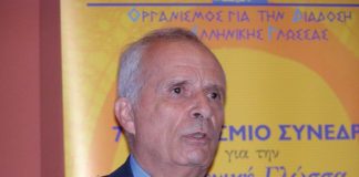 Στην Επιτροπή του Δήμου Μεσολογγίου για το 2021 και ο Κώστας Καρκανιάς