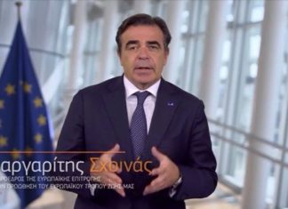 Η διπλωματία του Σχοινά διασώζει (προς το παρόν) τις επιδοτήσεις