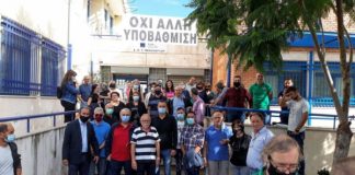 Μεσολόγγι : «Όχι στην υποβάθμιση και τη μεταστέγαση του Λιμεναρχείου»