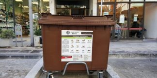 Δυτική Ελλάδα : Πρόγραμμα συλλογής βιοαποβλήτων σε έξι Δήμους