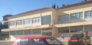 Μαζικά τεστ στα σχολεία της Κατοχής – Έκλεισαν τάξεις στο 1ο Δημοτικό Σχολείο