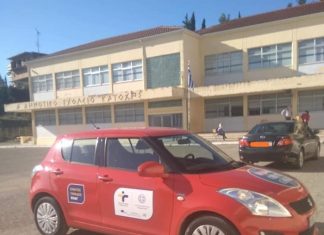 Μαζικά τεστ στα σχολεία της Κατοχής – Έκλεισαν τάξεις στο 1ο Δημοτικό Σχολείο